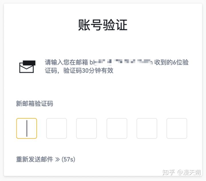 输入验证码