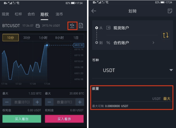 QQ图片20200924084607.png