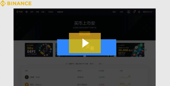 币安流动性挖矿(Liquid Swap)现已支持欧元(EUR),并开放EUR/BUSD交易池