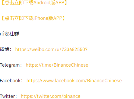 关于杠杆代币SXPDOWN循环调仓问题的处理方案