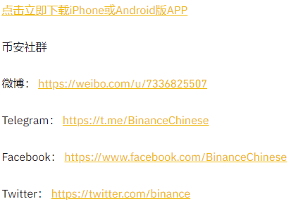 币安杠杆代币申购及赎回规则更新