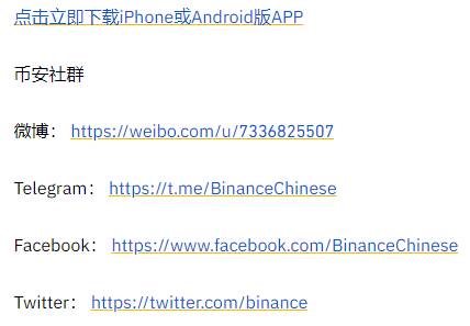 币安创新区上市Badger DAO（BADGER）