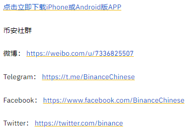 币安binanceVIP福利大放送
