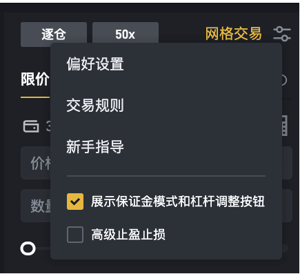 binance交易所币安升级联合保证金模式