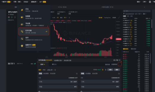 如何使用币安binance交易所借款冷静期 (Cooling-off Period)功能
